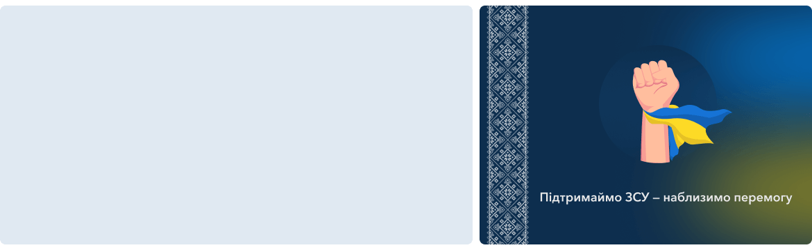 main-banner-mob