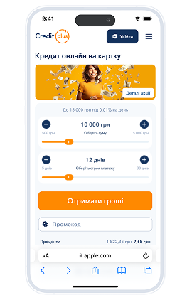 оформлення заявки