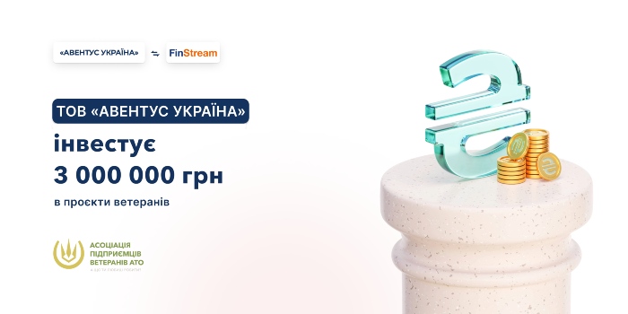 Інвестиції