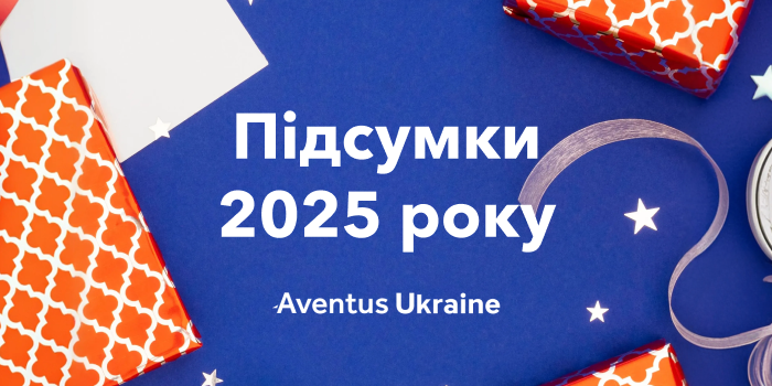 Підсумки
