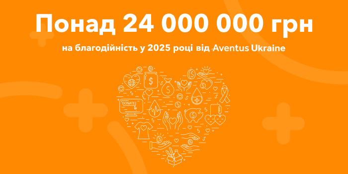 Благодійність