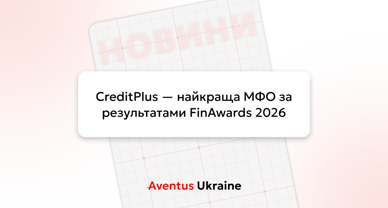 Нагорода