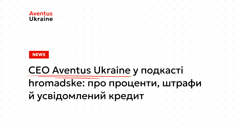 Подкаст