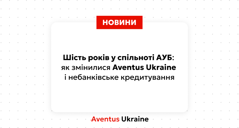 Новини