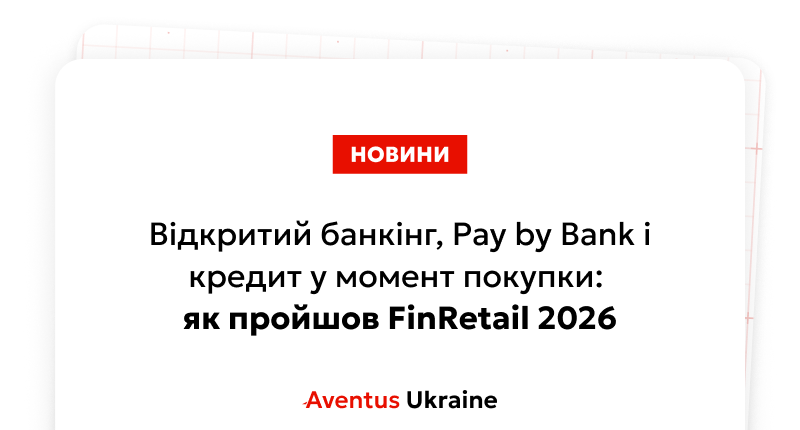 Конференція